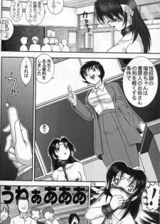 (C56) [Raijinkai (Haruki GeNia)] Jintoku No Kenkyuu 8 - page 24