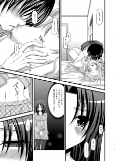 (COMIC1☆3) [Valssu (Charu)] Tora Tora Tora 3! (Toradora!) - page 10
