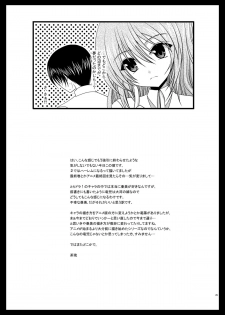 (COMIC1☆3) [Valssu (Charu)] Tora Tora Tora 3! (Toradora!) - page 27