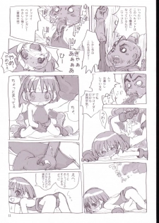 (C64) [Sanketsushuu (Sanzui)] Kiku Popo (Wandaba Style, Dokkoida) - page 10