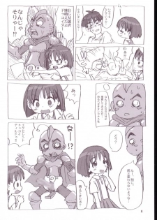 (C64) [Sanketsushuu (Sanzui)] Kiku Popo (Wandaba Style, Dokkoida) - page 7