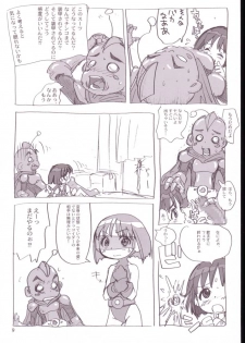 (C64) [Sanketsushuu (Sanzui)] Kiku Popo (Wandaba Style, Dokkoida) - page 8