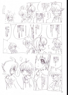 (C64) [Sanketsushuu (Sanzui)] Kiku Popo (Wandaba Style, Dokkoida) - page 19