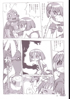 (C64) [Sanketsushuu (Sanzui)] Kiku Popo (Wandaba Style, Dokkoida) - page 9