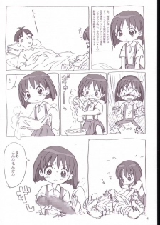 (C64) [Sanketsushuu (Sanzui)] Kiku Popo (Wandaba Style, Dokkoida) - page 3