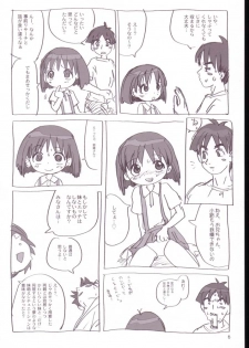 (C64) [Sanketsushuu (Sanzui)] Kiku Popo (Wandaba Style, Dokkoida) - page 5