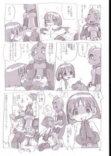 (C64) [Sanketsushuu (Sanzui)] Kiku Popo (Wandaba Style, Dokkoida) - page 13