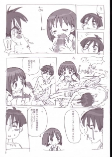 (C64) [Sanketsushuu (Sanzui)] Kiku Popo (Wandaba Style, Dokkoida) - page 4