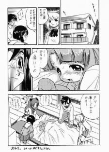 [Juushoku to Sono Ichimi (Mia, Aramaki Shake, Tomozawa Shou)] Kodomo janai Mon! (Tenshi no Shippo, Sakura Taisen) - page 31
