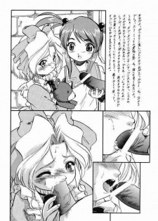 [Juushoku to Sono Ichimi (Mia, Aramaki Shake, Tomozawa Shou)] Kodomo janai Mon! (Tenshi no Shippo, Sakura Taisen) - page 39