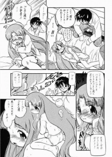 [Juushoku to Sono Ichimi (Mia, Aramaki Shake, Tomozawa Shou)] Kodomo janai Mon! (Tenshi no Shippo, Sakura Taisen) - page 20