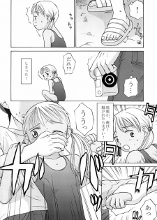 (C62) [Momoiro Toiki (Meramera Jealousy)] Koniro No Imono (Gunparade March) - page 7