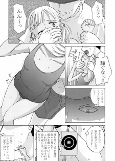 (C62) [Momoiro Toiki (Meramera Jealousy)] Koniro No Imono (Gunparade March) - page 8