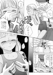 (C62) [Momoiro Toiki (Meramera Jealousy)] Koniro No Imono (Gunparade March) - page 10