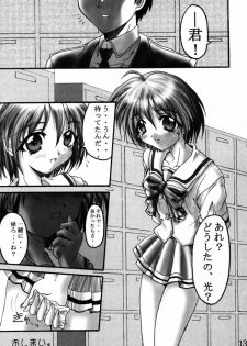 (C58) [TERRA DRIVE (Teira)] Hikari Tsuuhin (Tokimeki Memorial 2) - page 12