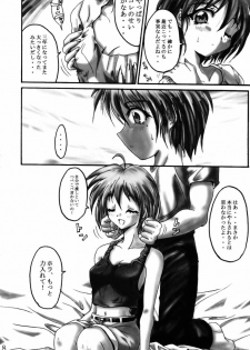 (C58) [TERRA DRIVE (Teira)] Hikari Tsuuhin (Tokimeki Memorial 2) - page 7