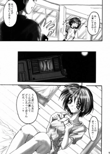 (C58) [TERRA DRIVE (Teira)] Hikari Tsuuhin (Tokimeki Memorial 2) - page 6