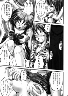 (C58) [TERRA DRIVE (Teira)] Hikari Tsuuhin (Tokimeki Memorial 2) - page 8