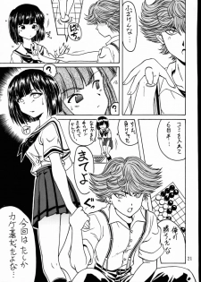 (C58)[Oh!saka Spirits] Go Go Goo Akari (Hikaru no Go) - page 20