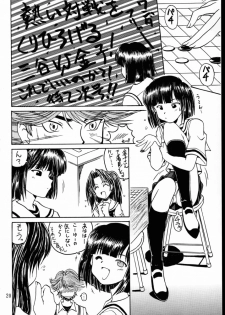 (C58)[Oh!saka Spirits] Go Go Goo Akari (Hikaru no Go) - page 19