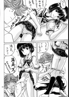 (C58)[Oh!saka Spirits] Go Go Goo Akari (Hikaru no Go) - page 21