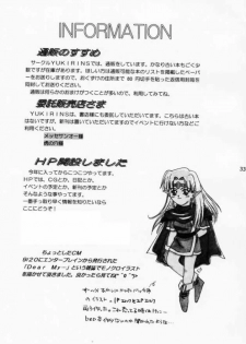 (CR28) [YUKIRINS (Yuunyan)] DUNGEONS & DRAGONS GREEN (Dungeons & Dragons Shadow Over Mystara) - page 32