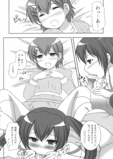 (COMIC1☆02) [toumei tsuushin (Hanapin)] Mako-chan no fundoshi (Minami-ke) - page 17