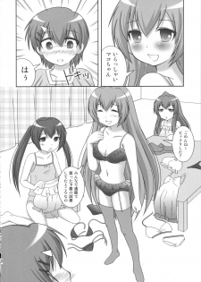 (COMIC1☆02) [toumei tsuushin (Hanapin)] Mako-chan no fundoshi (Minami-ke) - page 9