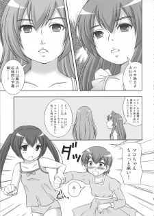 (COMIC1☆02) [toumei tsuushin (Hanapin)] Mako-chan no fundoshi (Minami-ke) - page 12