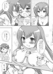 (COMIC1☆02) [toumei tsuushin (Hanapin)] Mako-chan no fundoshi (Minami-ke) - page 22