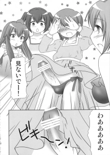 (COMIC1☆02) [toumei tsuushin (Hanapin)] Mako-chan no fundoshi (Minami-ke) - page 11