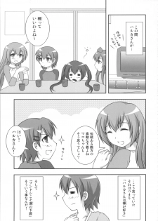 (COMIC1☆02) [toumei tsuushin (Hanapin)] Mako-chan no fundoshi (Minami-ke) - page 4