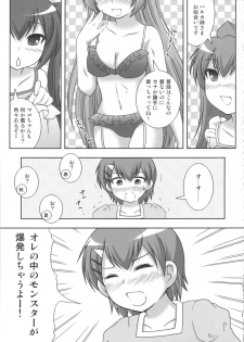 (COMIC1☆02) [toumei tsuushin (Hanapin)] Mako-chan no fundoshi (Minami-ke) - page 10