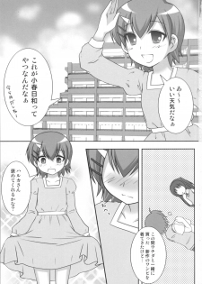 (COMIC1☆02) [toumei tsuushin (Hanapin)] Mako-chan no fundoshi (Minami-ke) - page 2