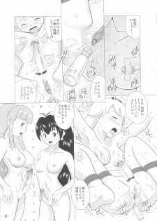 [GT-Wanko] Idol Tachi no 961 XXX (Idolmaster) - page 11
