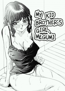 My Kid Brother's Girl, Megumi [ENG] - page 1