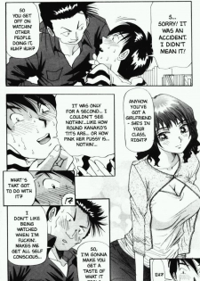 My Kid Brother's Girl, Megumi [ENG] - page 3