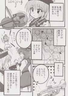 [Yohitama] Nitori no Hibi (Touhou) - page 12