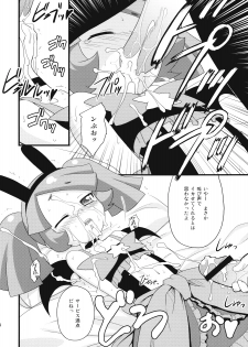 (C75) [Rotary Engine (Kannazuki Motofumi)] Rizumi Tengoku (Doki Doki Majo Shinpan!) - page 14