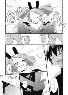 (C75) [Rotary Engine (Kannazuki Motofumi)] Rizumi Tengoku (Doki Doki Majo Shinpan!) - page 23
