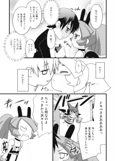 (C75) [Rotary Engine (Kannazuki Motofumi)] Rizumi Tengoku (Doki Doki Majo Shinpan!) - page 9