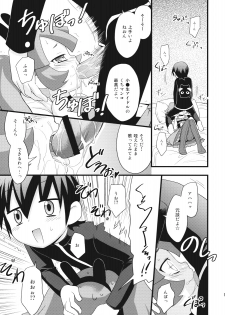 (C75) [Rotary Engine (Kannazuki Motofumi)] Rizumi Tengoku (Doki Doki Majo Shinpan!) - page 13
