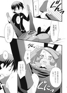 (C75) [Rotary Engine (Kannazuki Motofumi)] Rizumi Tengoku (Doki Doki Majo Shinpan!) - page 15