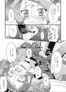 (C75) [Rotary Engine (Kannazuki Motofumi)] Rizumi Tengoku (Doki Doki Majo Shinpan!) - page 16