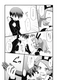 (C75) [Rotary Engine (Kannazuki Motofumi)] Rizumi Tengoku (Doki Doki Majo Shinpan!) - page 7