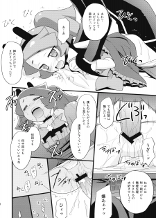 (C75) [Rotary Engine (Kannazuki Motofumi)] Rizumi Tengoku (Doki Doki Majo Shinpan!) - page 20