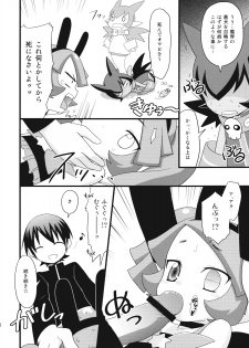 (C75) [Rotary Engine (Kannazuki Motofumi)] Rizumi Tengoku (Doki Doki Majo Shinpan!) - page 12