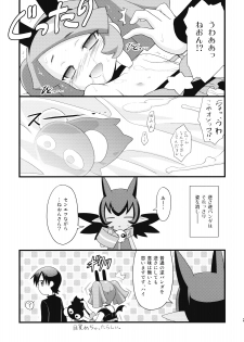 (C75) [Rotary Engine (Kannazuki Motofumi)] Rizumi Tengoku (Doki Doki Majo Shinpan!) - page 25