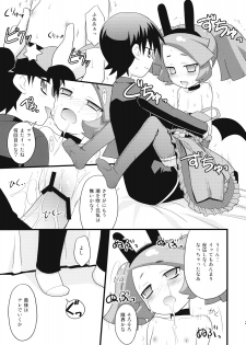 (C75) [Rotary Engine (Kannazuki Motofumi)] Rizumi Tengoku (Doki Doki Majo Shinpan!) - page 21