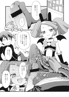 (C75) [Rotary Engine (Kannazuki Motofumi)] Rizumi Tengoku (Doki Doki Majo Shinpan!) - page 5